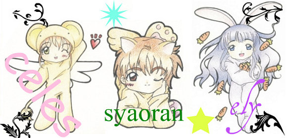 esta dedicada a ely, syaoran y a mi
