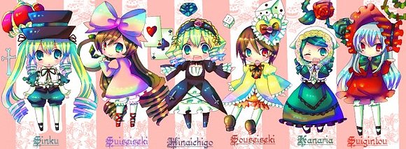 las rozen maiden se visten de una forma distinta