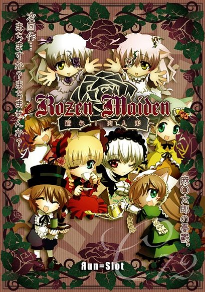 rozen maiden