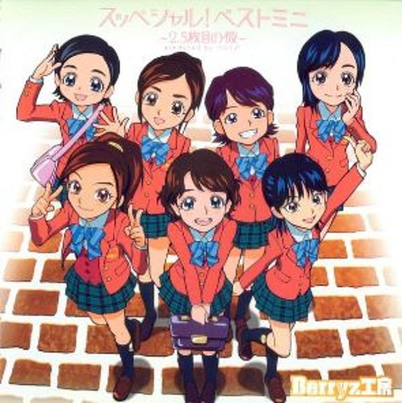 Berryz! :D