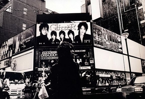 Ruki en la Ciudad