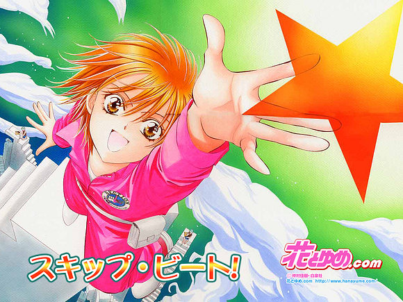 ski beat frases parte 2