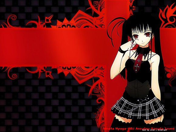 Kohinami