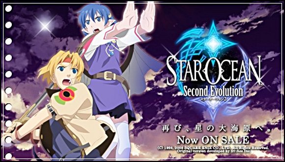 Star Ocean Second Evolution