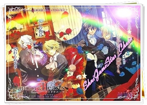 Pandora Hearts ^^