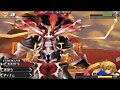 Jefe Xion Ultima Forma