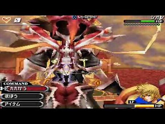 Jefe Xion Ultima Forma