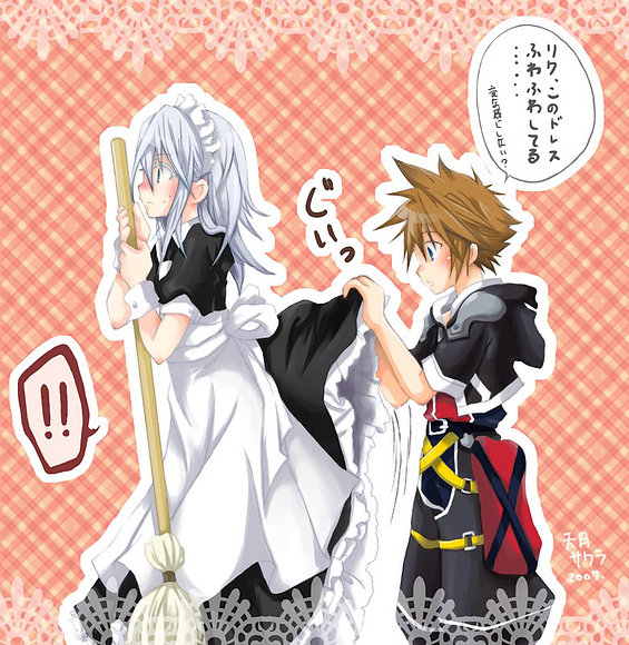 Sora y...