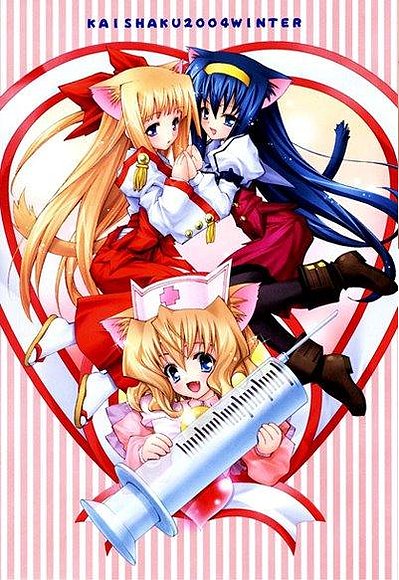 chikaney himeko