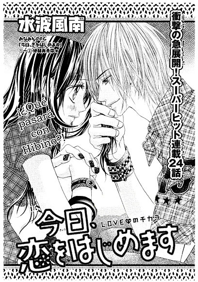 Amoo ese manggaa XD(Kyou koi wo hajimemasu)