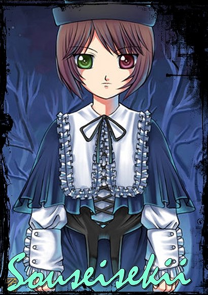 ¡Triunfaré!(Souseiseki)