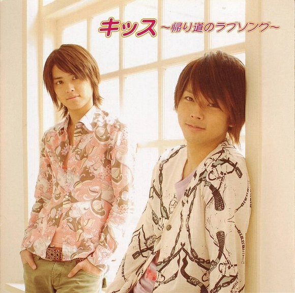 bokura no sora