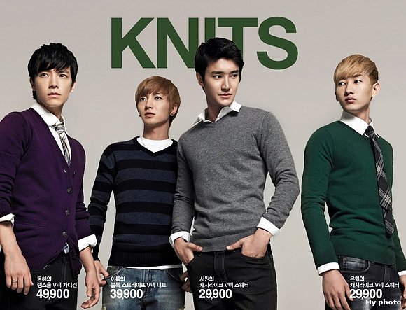 Suju