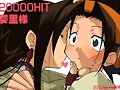 ASAKURA BROTHERS &hearts;