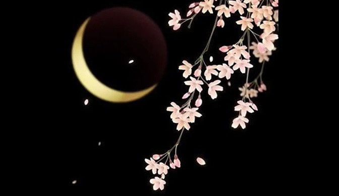 la luna