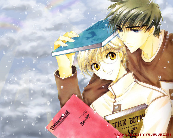 Touya y Yukito (Card Captor Sakura)