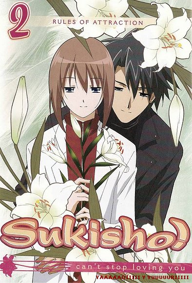 Minato y Nanami (Sukisyo)