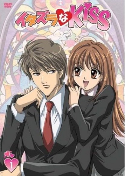 Itazura Na Kiss!