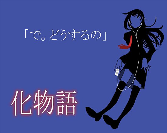 アニメやマンガ