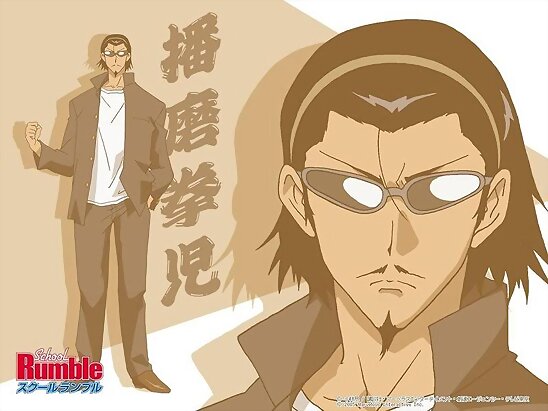 School Rumble