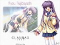 Fuko ibuki