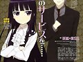 &#12302;&#31186;&#36895;5&#12475;&#12531;&#12481;&#12513;&#12540;&#12488;&#12523; &#22338;&#26412;&#30495;&#32190;&#12303;