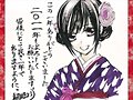&#12302;&#31186;&#36895;5&#12475;&#12531;&#12481;&#12513;&#12540;&#12488;&#12523; &#22338;&#26412;&#30495;&#32190;&#12303;