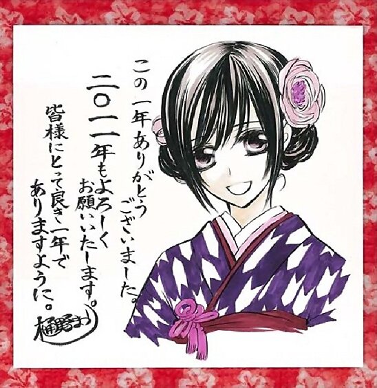『秒速5センチメートル 坂本真綾』