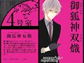 &#12302;&#31186;&#36895;5&#12475;&#12531;&#12481;&#12513;&#12540;&#12488;&#12523; &#22338;&#26412;&#30495;&#32190;&#12303;