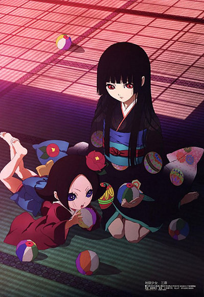 Hell Girl