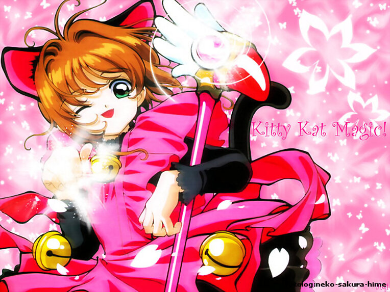 nekosakuri