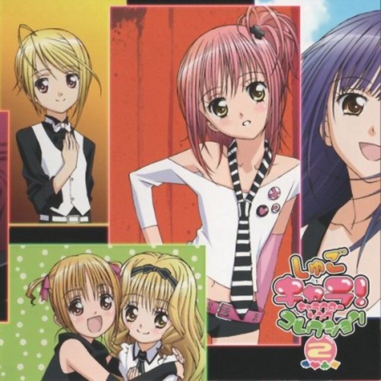 shugochara