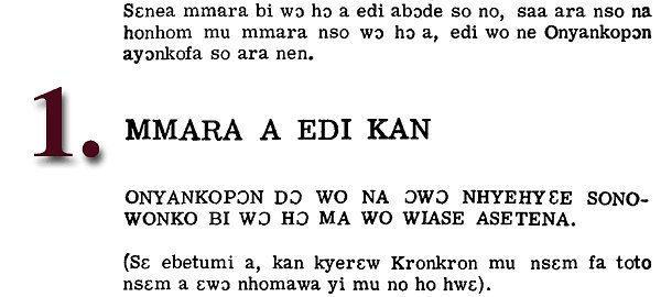 FOUR SPIRITUAL LAWS(AKUAPIN TWI- GHANA )