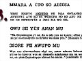 FOUR SPIRITUAL LAWS(AKUAPIN TWI- GHANA ) 5