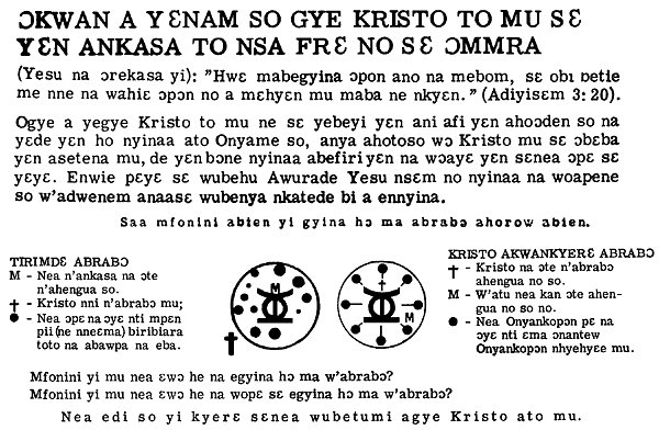 FOUR SPIRITUAL LAWS(AKUAPIN TWI- GHANA ) 8