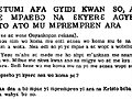 FOUR SPIRITUAL LAWS(AKUAPIN TWI- GHANA ) 9