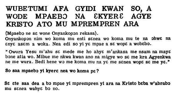 FOUR SPIRITUAL LAWS(AKUAPIN TWI- GHANA ) 9