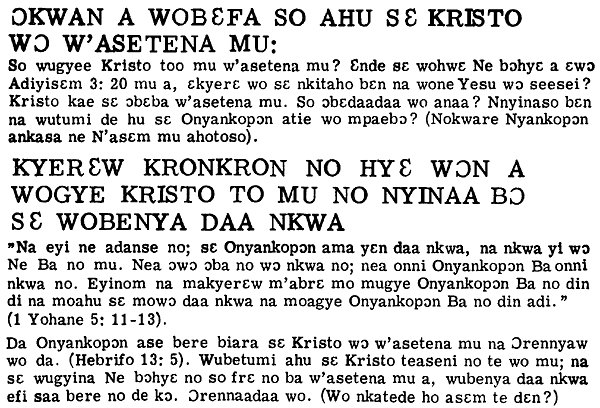 FOUR SPIRITUAL LAWS(AKUAPIN TWI- GHANA ) 10
