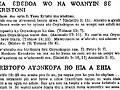 FOUR SPIRITUAL LAWS(AKUAPIN TWI- GHANA ) 13