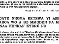 FOUR SPIRITUAL LAWS(AKUAPIN TWI- GHANA ) 14