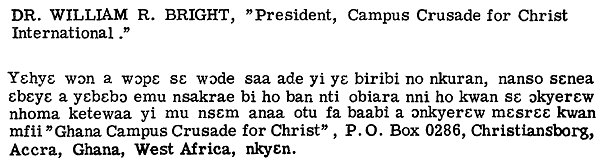 FOUR SPIRITUAL LAWS(AKUAPIN TWI- GHANA ) 15