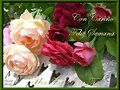 **Con un fuerte abrazo te deseo una Feliz Semana**