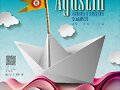 San Agustin 2024 (I)
