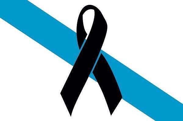 Fuerza Galicia
