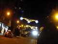 Navidad 2017 (L)