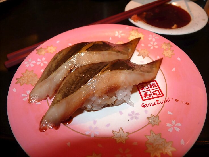 Japon V