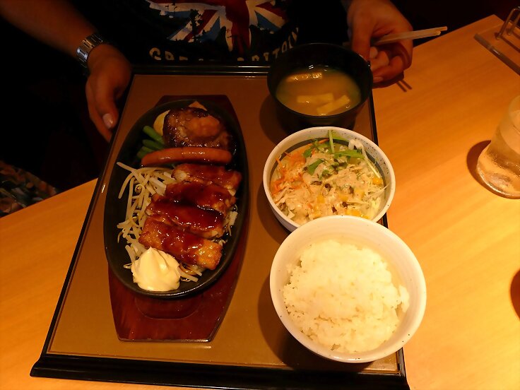 Menu Kyoto V